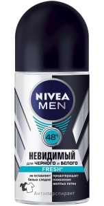 Дезодорант-антиперспирант шариковый Nivea Men Fresh Невидимый для черного и белого  50 мл 4005900378422
