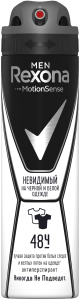 Дезодорант спрей Rexona Men Невидимый на черном и белом 150 мл 4605922011859