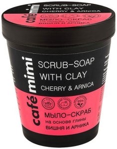 Мыло -скраб д/тела Вишня и Арника Café Mimi 220 мл 4627090994024