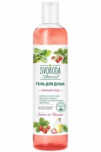 СВ Гель для Душа  SVOBODA  Нежный Уход       430 мл  *12 4600936231552