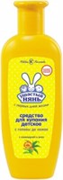Средство для купания детское Ушастый нянь с головы до ножек с виноградом и алоэ 250 мл 4600697151007
