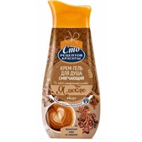 Гель для душа Сто Рецептов Красоты Кофе со сливками Смягчающий 250 мл 8720182999009