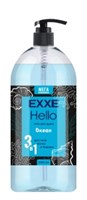 EXXE Гель для душа   Hello МУЖ . 3в1 