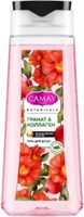 Гель для душа Camay Botanicals Цветы граната 250 мл 8714100887707