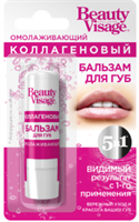 BEUATY VISAGE  Бальзам для губ Омолаживающий коллагеновый 3,6гр 4680038242243