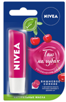 Бальзам для губ Нивея  Вишневое сияние с маслами авокадо и дерева ши 4005900996053