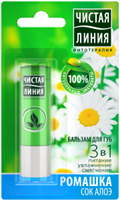 Бальзам для губ Чистая Линия 3в1 Питание, увлажнение и смягчение Ромашка и сок алоэ 4 г 4600702083613
