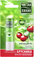 Бальзам для губ Чистая Линия против обветривания Брусника и масло облепихи 4 г 4600702083651