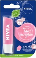 Бальзам для губ Nivea Сияние жемчуга 4,8 г 4005900996114