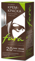Крем-краска для бровей и ресниц Fara тон 2.0 Темно-коричневый 4640011159708
