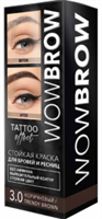 Краска для бровей и ресниц Fara WOW BROW Эффект татуажа тон 3.0 Коричневый 4640030843459