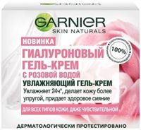 Гель-крем для лица Garnier Гиалуроновый для всех типов кожи, 50мл 3600542402361