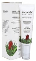 Ecolatier Крем для лица ORGANIC ALOE VERA Интенсивное увлажнение 50мл 4620046174464