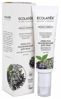 Ecolatier Крем-гель для лица ORGANIC SAMBUCA увлажняющий 50мл 4620046176840