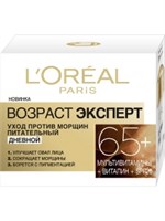 Крем для лица дневной L'Oreal Возраст эксперт Питательный (65+) 50 мл 3600523408900