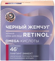 Крем для лица Черный Жемчуг ночной 46+ 50 мл 4600702086492
