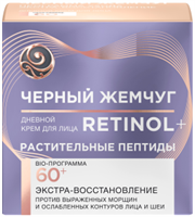 Крем для лица Черный Жемчуг Bio программа 60+ 50 мл 4600702092035