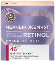 Крем для лица Черный Жемчуг дневной 46+ 50 мл 4600702086485