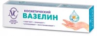 Вазелин Невская Косметика Косметический 40 мл 4600697192499