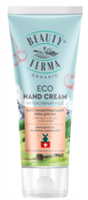 Крем для рук Beauty Ferma восстанавливающий 50мл 4751042820410