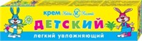 Крем детский Невская Косметика Легкий увлажняющий 40 мл 4600697192192