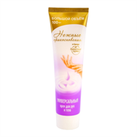 Крем для рук и тела универсальный Бархатные ручки 100 мл 8714100783610