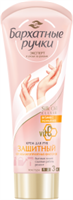 Крем для рук Бархатные ручки Защитный 80 мл 4600702025989
