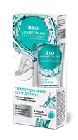 Крем для рук BioCosmetolog Гиалуроновый Глубокое увлажнение и интенсивное питание 45 мл 4630040779466