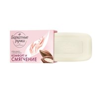 Бархатные Ручки  мыло-крем  Комфорт и смягчение 100гр 4605922038238