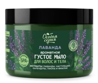 Ароматное густое мыло для волос и тела 