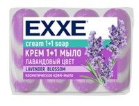 EXXE Косметическое мыло 1+1 