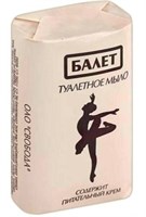 Туалетное мыло Свобода Ballet 100 г 4600936314040