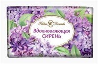 Мыло туалетное Невская Косметика Вдохновляющая сирень 180гр 4600697102559