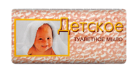 Туалетное мыло детское Свобода 100 г 4600936310264