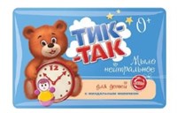 Мыло детское Свобода Тик-Так с миндальным молочком 90 г 4600936313258