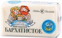 Мыло туалетное Невская Косметика Бархатистое 140 г 4600697101910