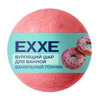 EXXE Бурлящий шар для ванной 