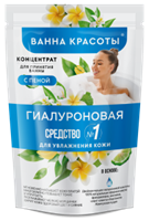 Концентрат с пеной  д/ванн  250 мл  