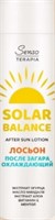Охлаждающий лосьон после загара «SOLAR BALANCE»  250мл 4650212708445