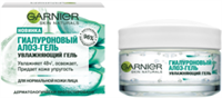 Гель-крем для лица Garnier Увлажняющий Гиалуроновый Алоэ-гель ночной, 50мл 3600542456661