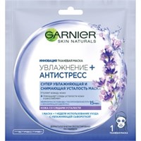 Тканевая маска для лица Garnier Увлажнение + Антистресс Масло лаванды 3600542066464