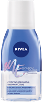 Лосьон для удаления макияжа с глаз Nivea Двойной эффект 125 мл 4005808571482