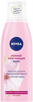 Тоник для лица Nivea Смягчающий 200 мл 4005808192267