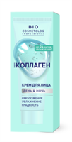 BioCosmetolog Professional крем для лица ГИДРО КОЛЛАГЕН 50мл 4610117657125