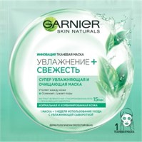 Тканевая маска для лица Garnier Увлажнение + Свежесть Экстракт зеленого чая 3600541944640