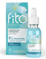 Сыворотка-очищение для лица серии fito evolution 30мл 4610117657200