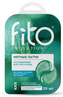 Мятные патчи Охлаждающие для глаз и лица серии fito evolution 34г 4610117657262