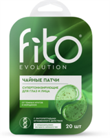 Патчи чайные супертонизирующие для глаз и лица серии fito evolution 34г 4610117657323