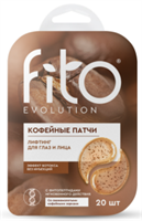 Патчт кофейные  Лифтинг для глаз и лица серии fito evolutio 34гn 4610117657286