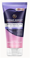 Черный Жемчуг  мультибальзам для лица и тела 12X50МЛ 4605922032151